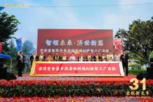 å¾®ä¿¡å¾ç_20250928172422_721_42