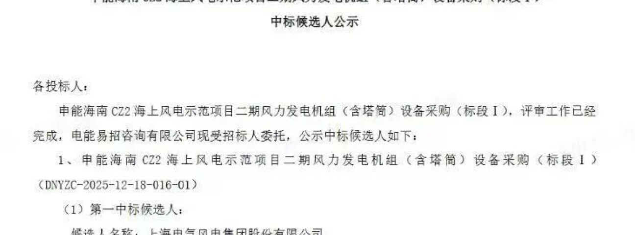 çµæ°é£çµ1