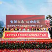 å¾®ä¿¡å¾ç_20250928172422_721_42