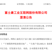 å·¥ä¸å¯è