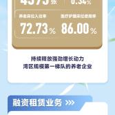 å¾®ä¿¡å¾ç_20260330190448