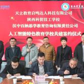 å¾®ä¿¡å¾ç_20260305164322